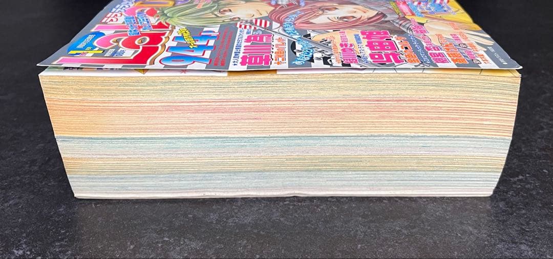 ●ララデラックス 2005年 1月号 ●隔月連載開始号 夏目友人帳 緑川ゆき