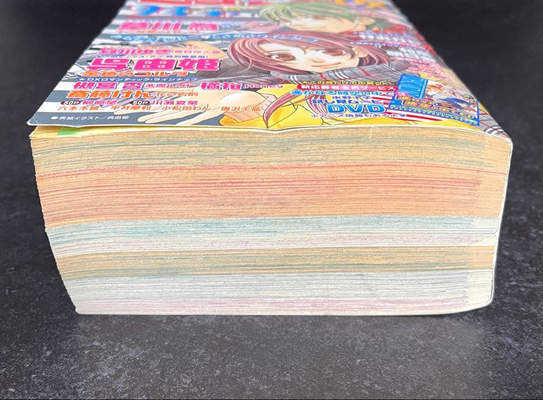 ●ララデラックス 2005年 1月号 ●隔月連載開始号 夏目友人帳 緑川ゆき