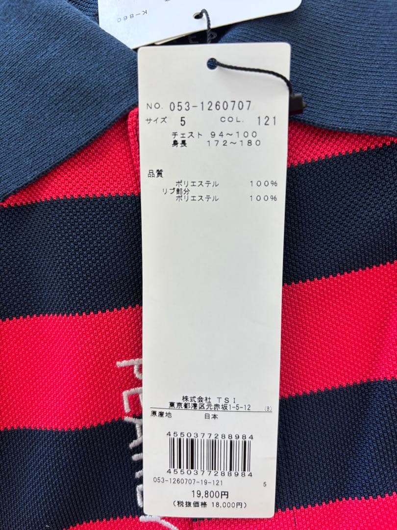 パーリーゲイツメンズポロシャツ8点セット