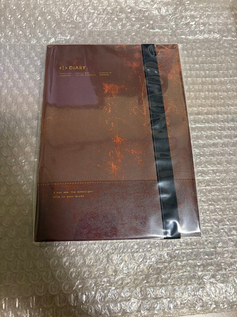 ヨルシカ アルバム セット