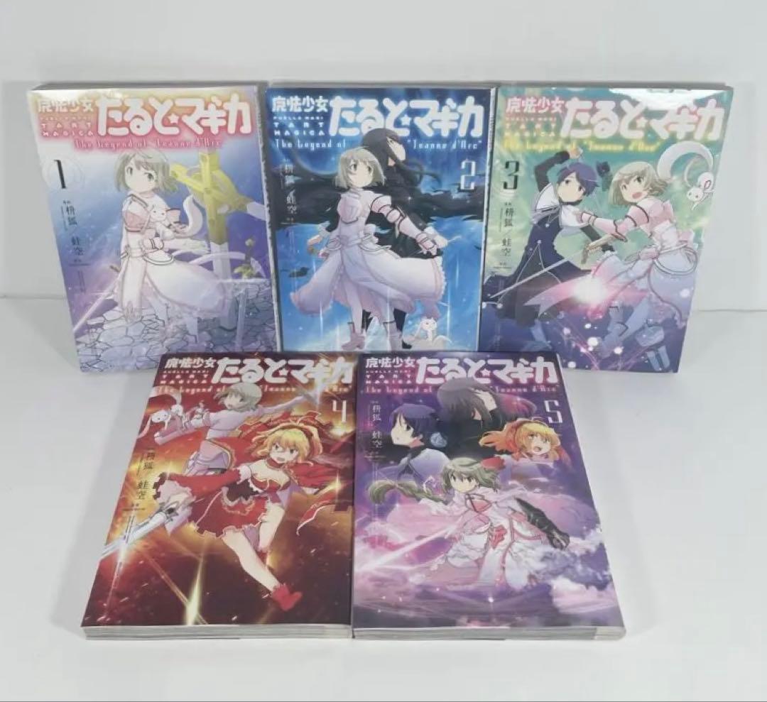 まどか☆マギカ全巻　まどか☆マギカ外伝13冊　計16冊セット