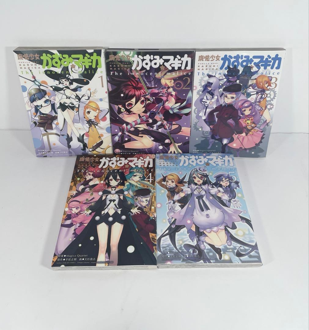 まどか☆マギカ全巻　まどか☆マギカ外伝13冊　計16冊セット