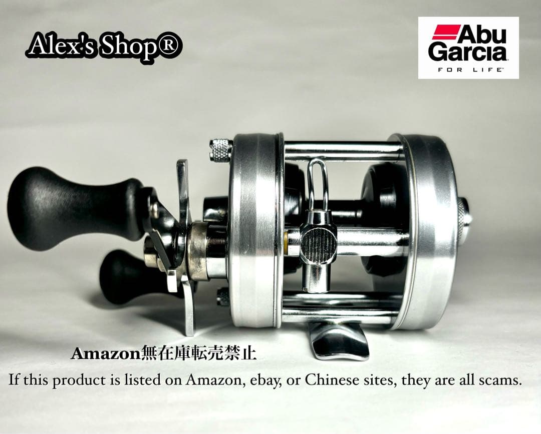 ヴィンテージアンバサダー1500C4本爪ドラグ、茶ステッカー、セラミックBB