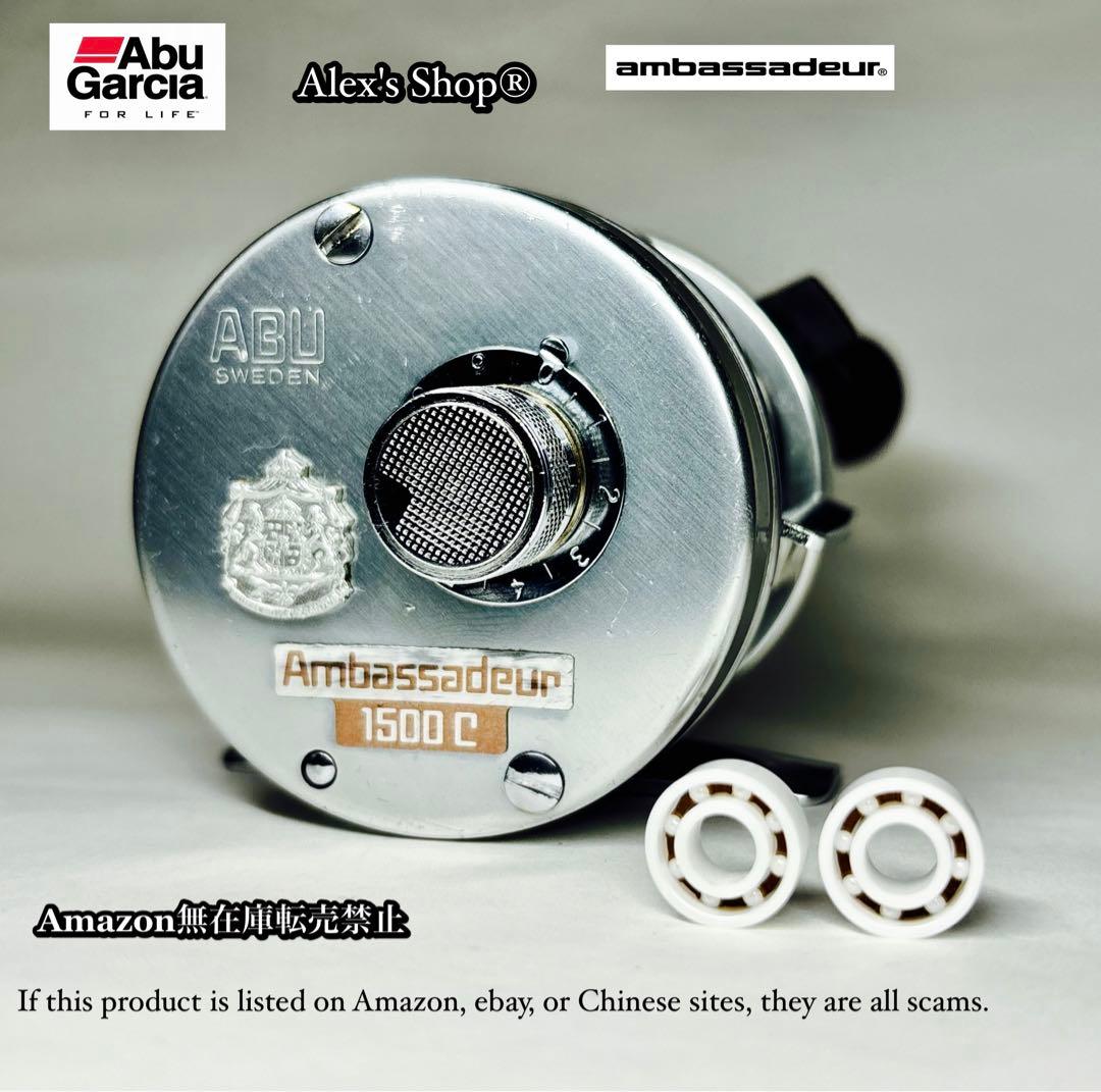 ヴィンテージアンバサダー1500C4本爪ドラグ、茶ステッカー、セラミックBB