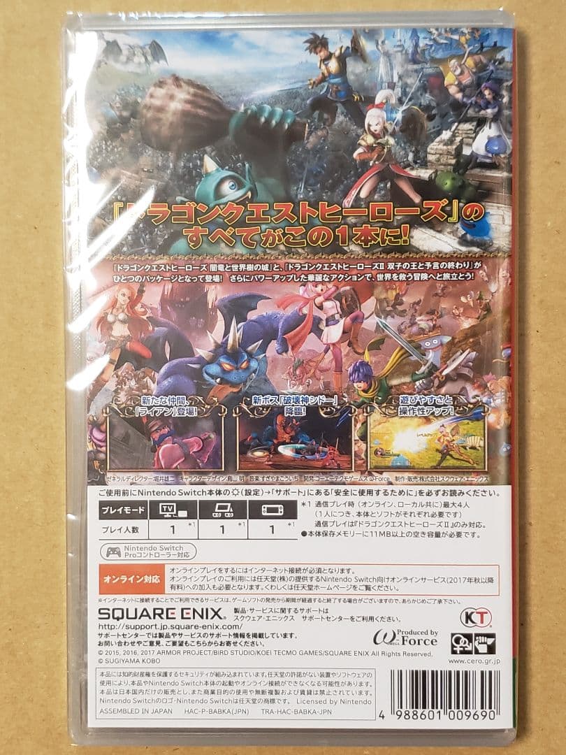 【新品】ドラゴンクエストヒーローズI・II for NintendoSwitch
