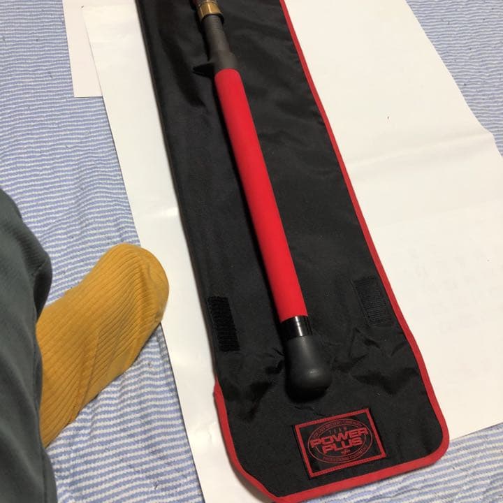 ufmウエダのジャーキングステック、ボロンです。