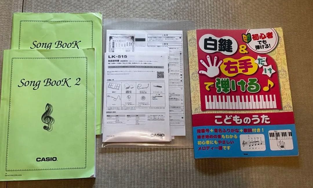電子キーボード　CASIO CasioTone LK-515