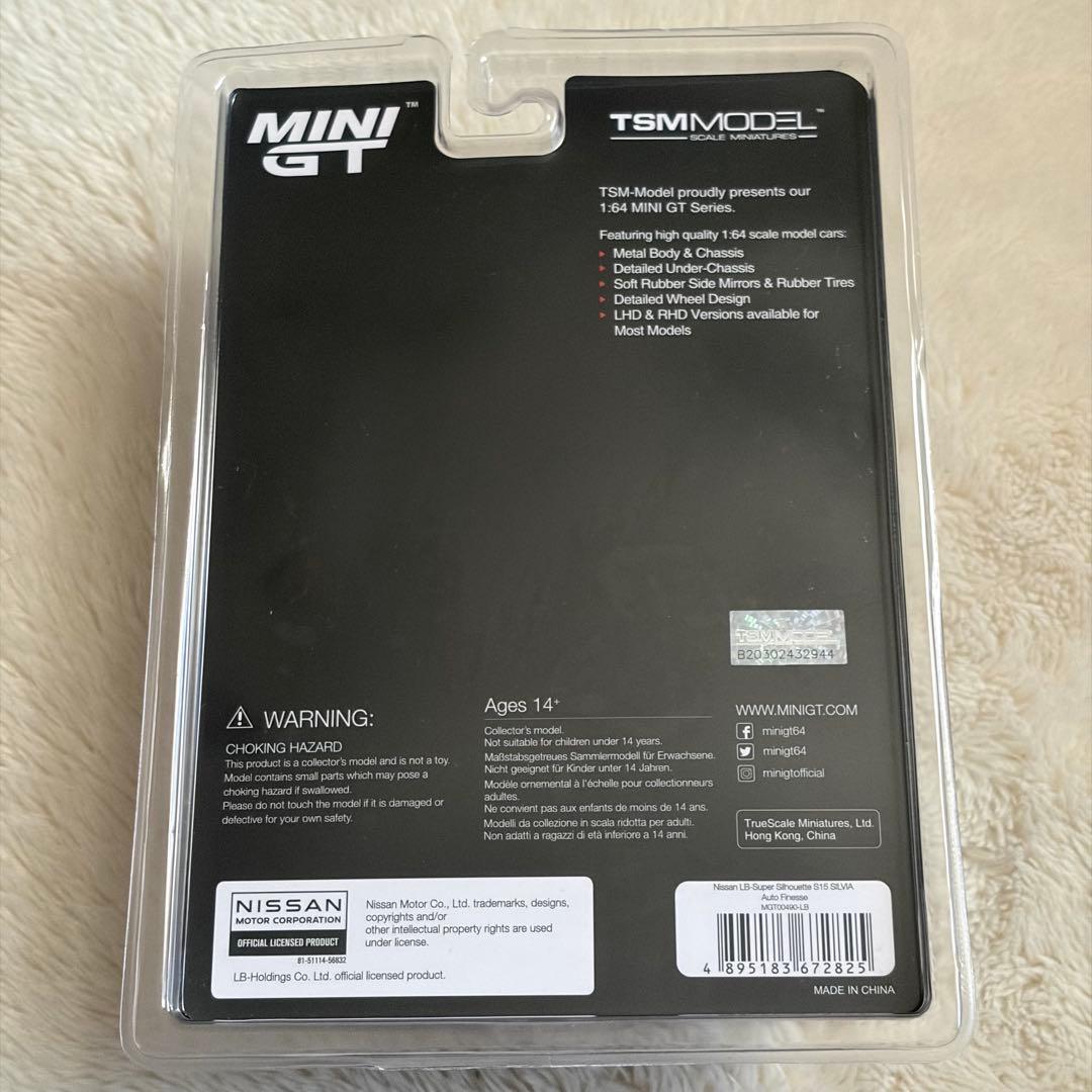 ミニカー LBWK Surer Silhouette S15 SlLVLA