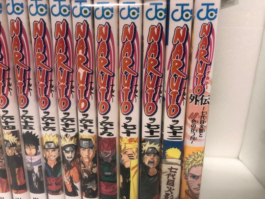 NARUTO―ナルト―全巻セット　外伝付き