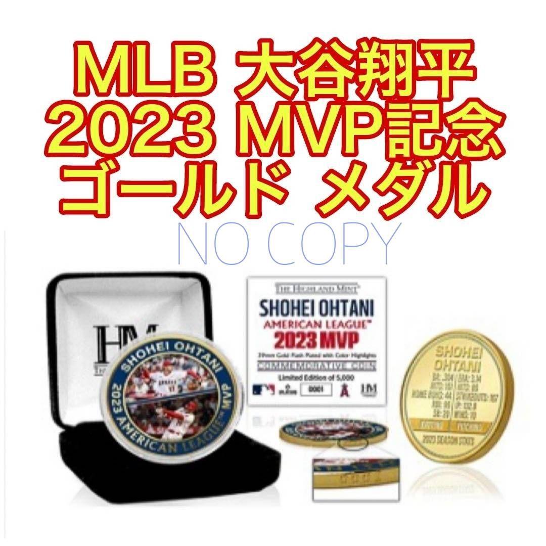MLB 大谷翔平 2023 MVP ゴールド メダル 0531/5000