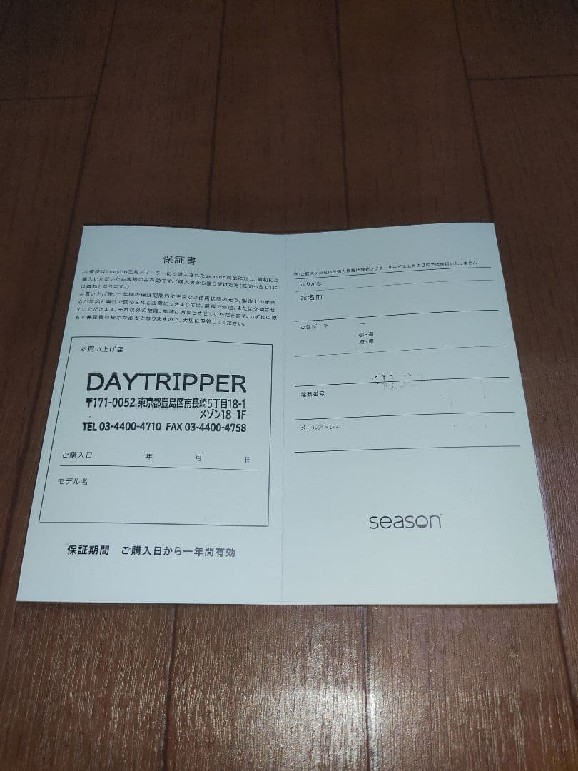 SEASON NEXUS シーズン ネクサス 158 パウダー カービング 新品