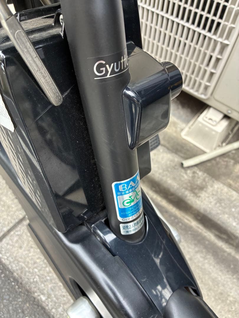 電動アシスト自転車 チャイルドシート付き　説明書あり