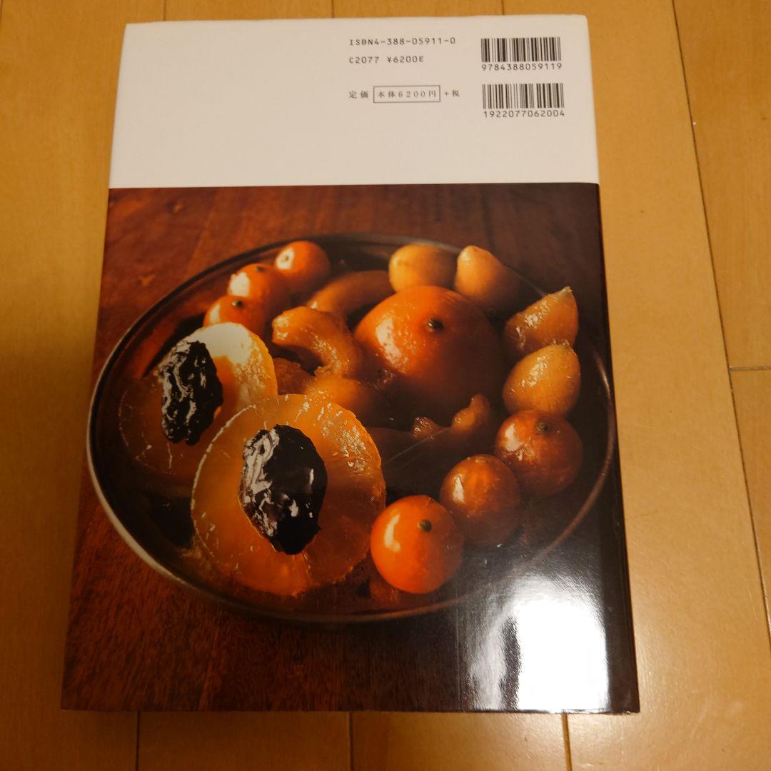 ベーシックは美味しい オーボンヴュータン河田勝彦の菓子