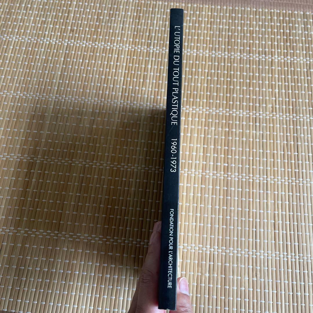 洋書希少L'utopie du tout plastique 1960-1973