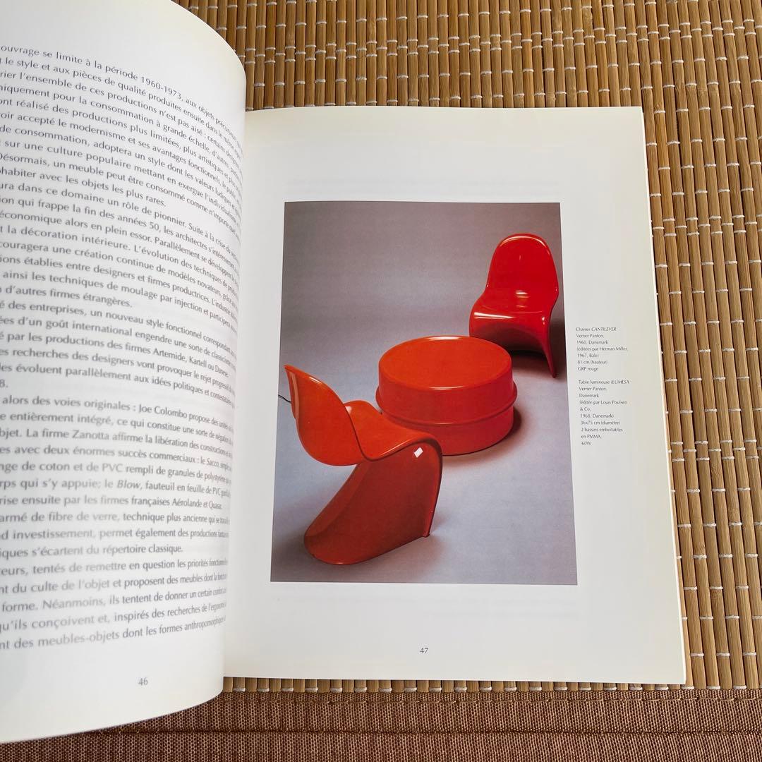 洋書希少L'utopie du tout plastique 1960-1973