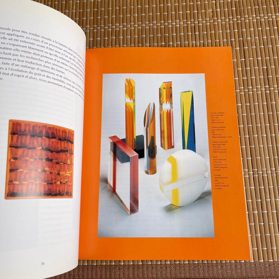 洋書希少L'utopie du tout plastique 1960-1973