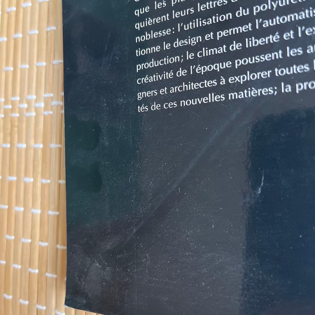 洋書希少L'utopie du tout plastique 1960-1973