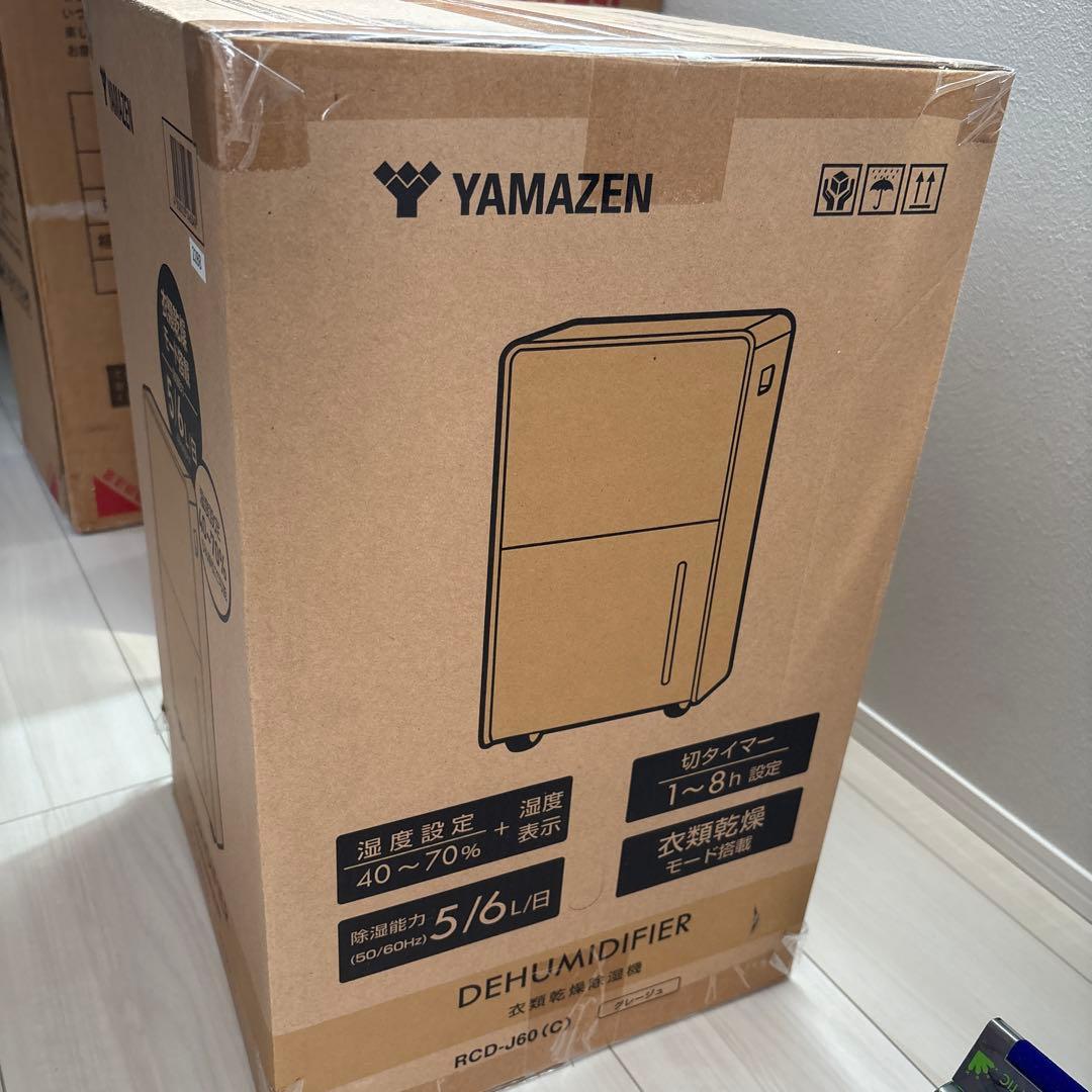 除湿機　山善　rcd-j60c