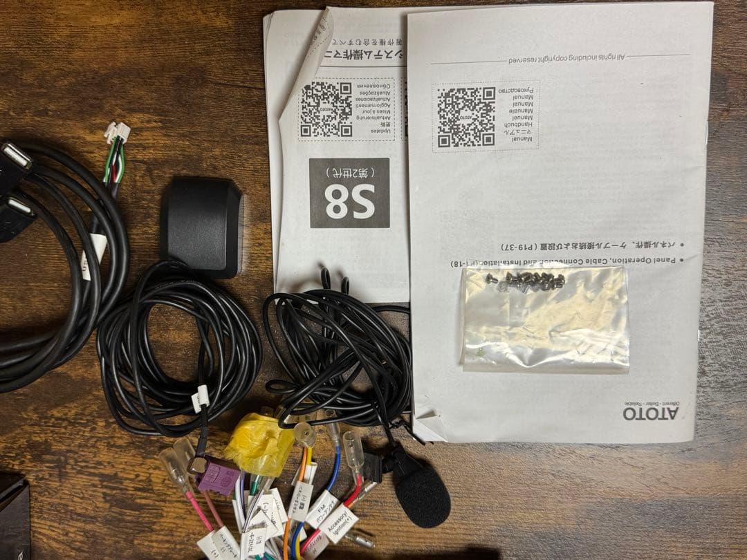 ATOTO S8 インダッシュカーステレオ