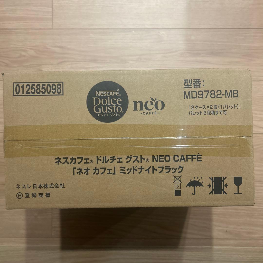 ぽっきーさま！新品＊ドルチェグストネオ　MD9782-MB