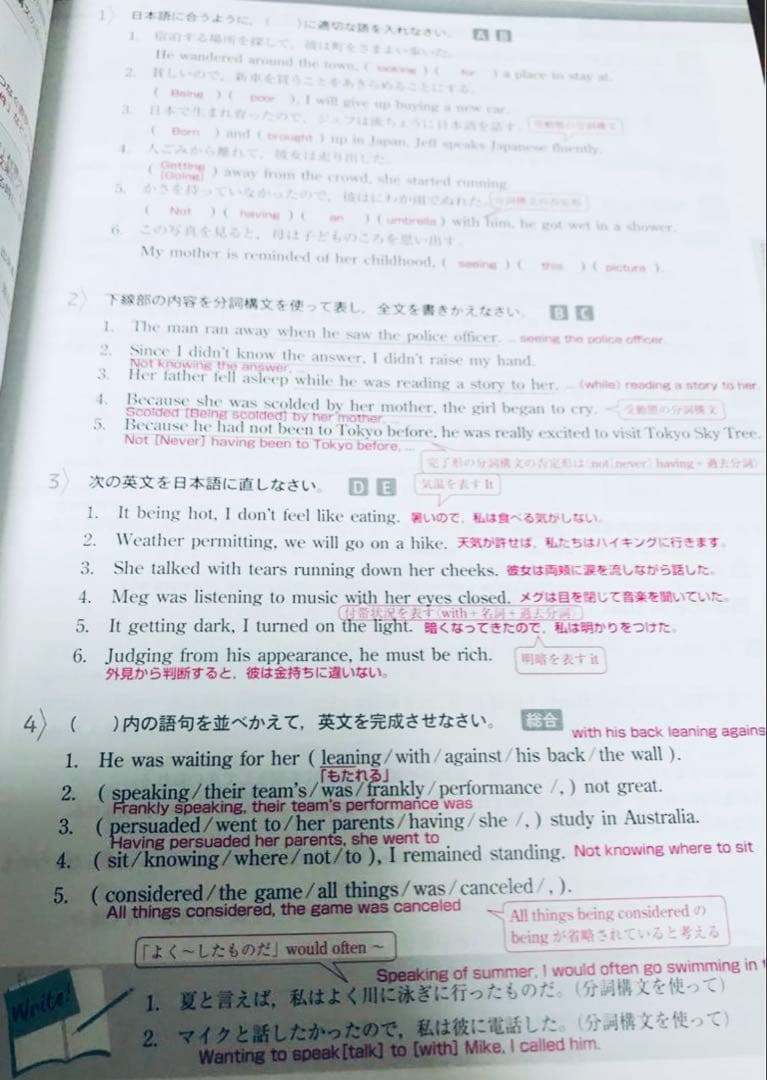 啓林館 Vision Quest 英文法 関連教材&教師用DVD-ROM付