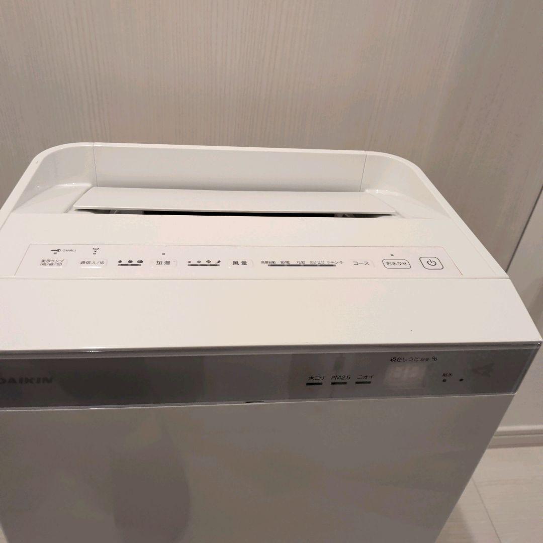 【美品】ダイキン ACK70X-W 2021年式 空気清浄機 DAIKIN