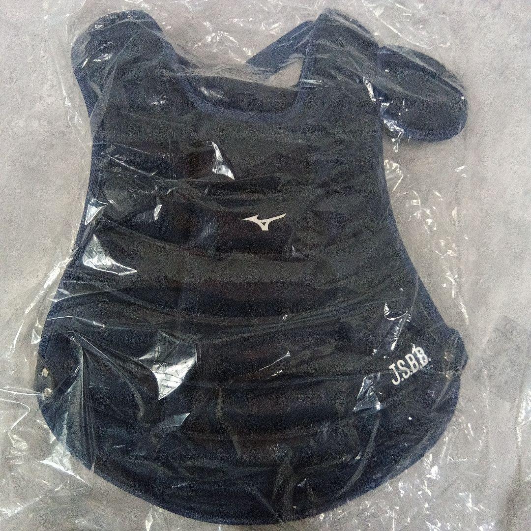 ミズノ　少年野球　キャッチャー防具セット　軟式用