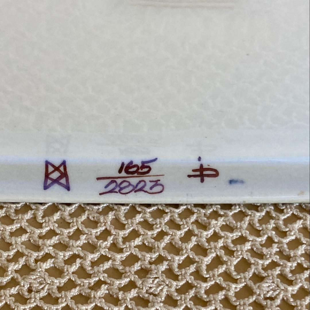 ロイヤルコペンハーゲン テネラ 紫の花バターボックス デンマーク製 1個