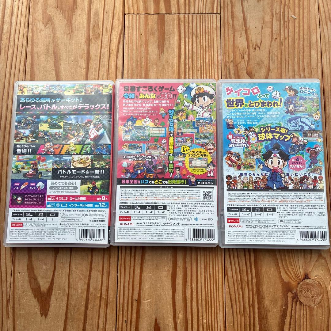 マリオカート8 デラックス & 桃太郎電鉄 3本セット