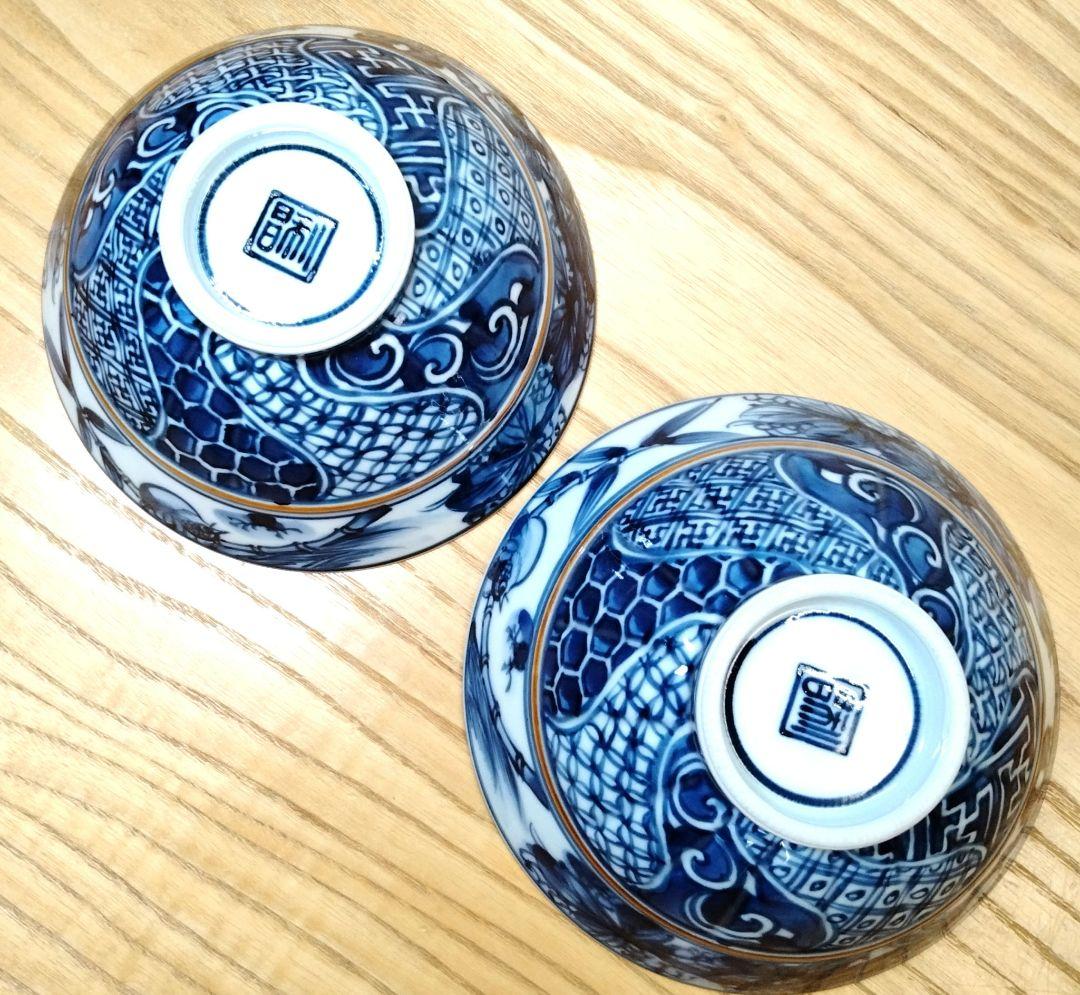 ☆ 加藤利昌 清水焼 染付飯茶碗