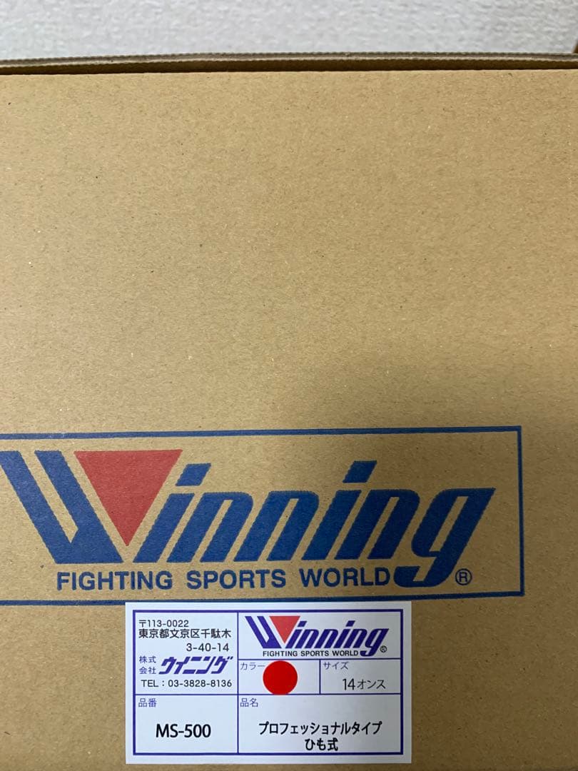 Winning ボクシンググローブ 14 oz レッド