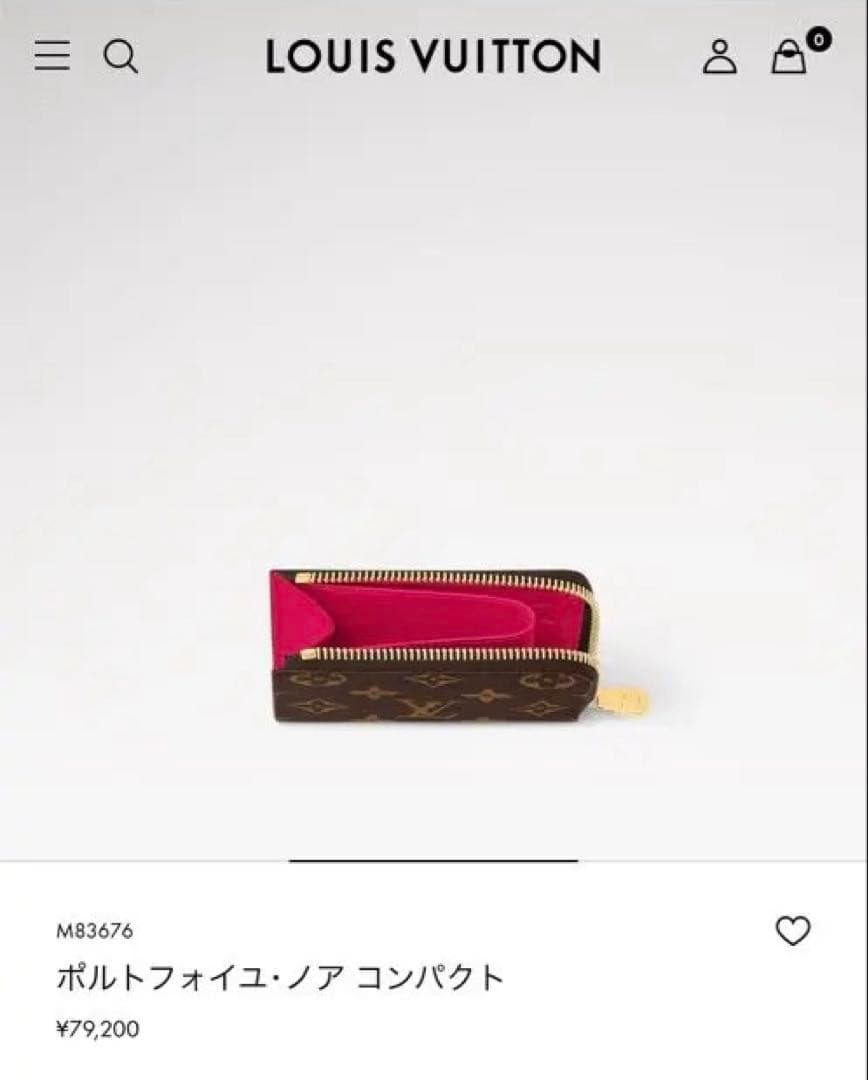Louis Vuitton ポルトフォイユノアコンパクト
