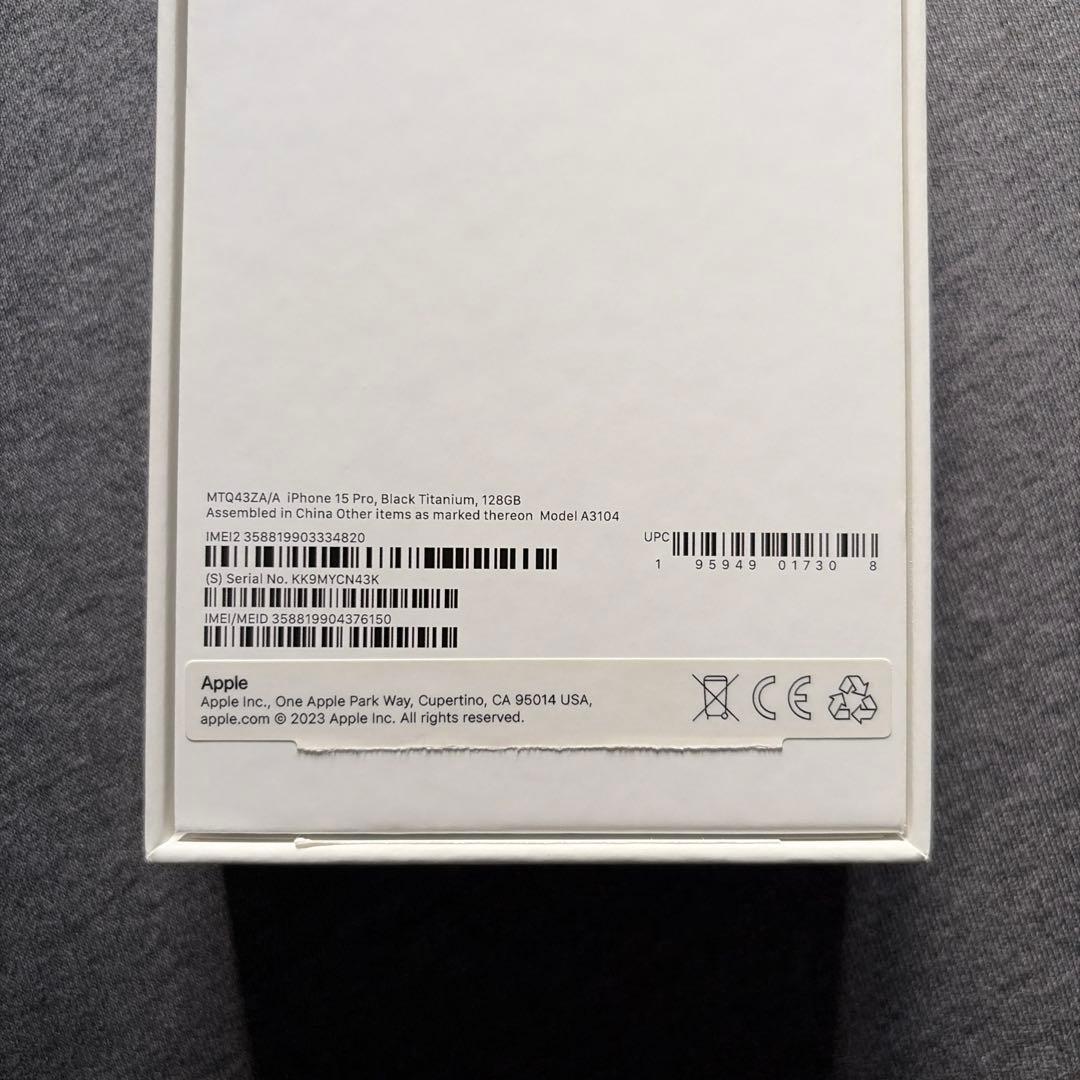 【美品】香港版 iPhone 15 Pro 128GB ブラックチタニウム