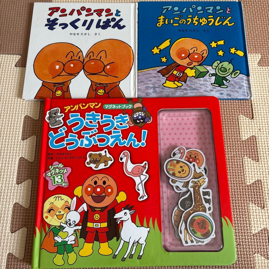 絵本まとめ売り　赤ちゃん　幼児　32冊セット