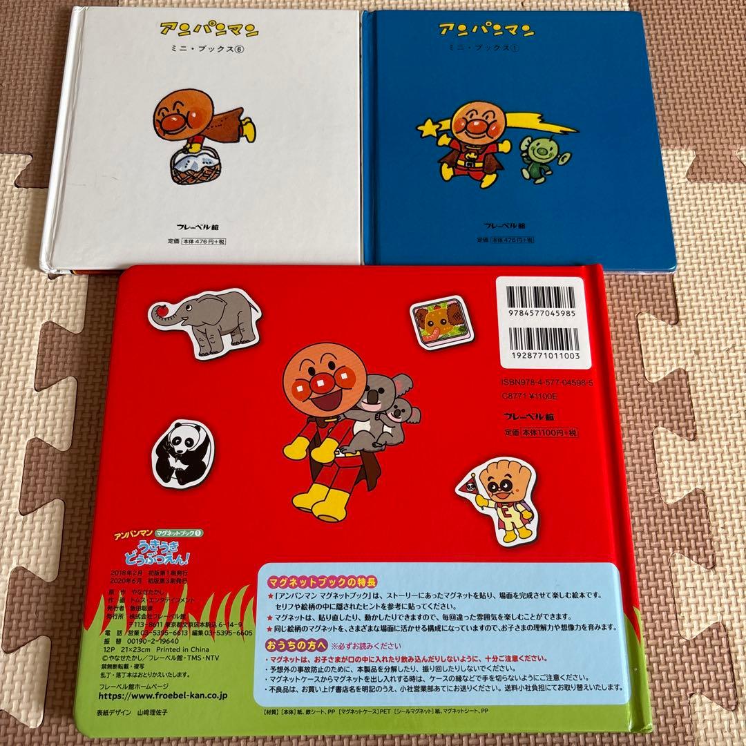 絵本まとめ売り　赤ちゃん　幼児　32冊セット