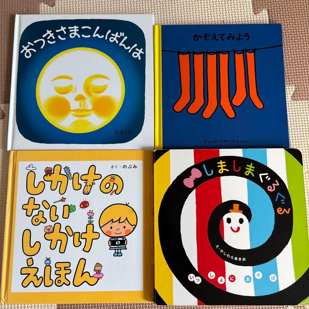 絵本まとめ売り　赤ちゃん　幼児　32冊セット