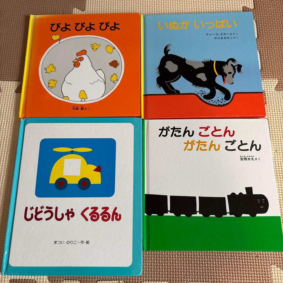 絵本まとめ売り　赤ちゃん　幼児　32冊セット