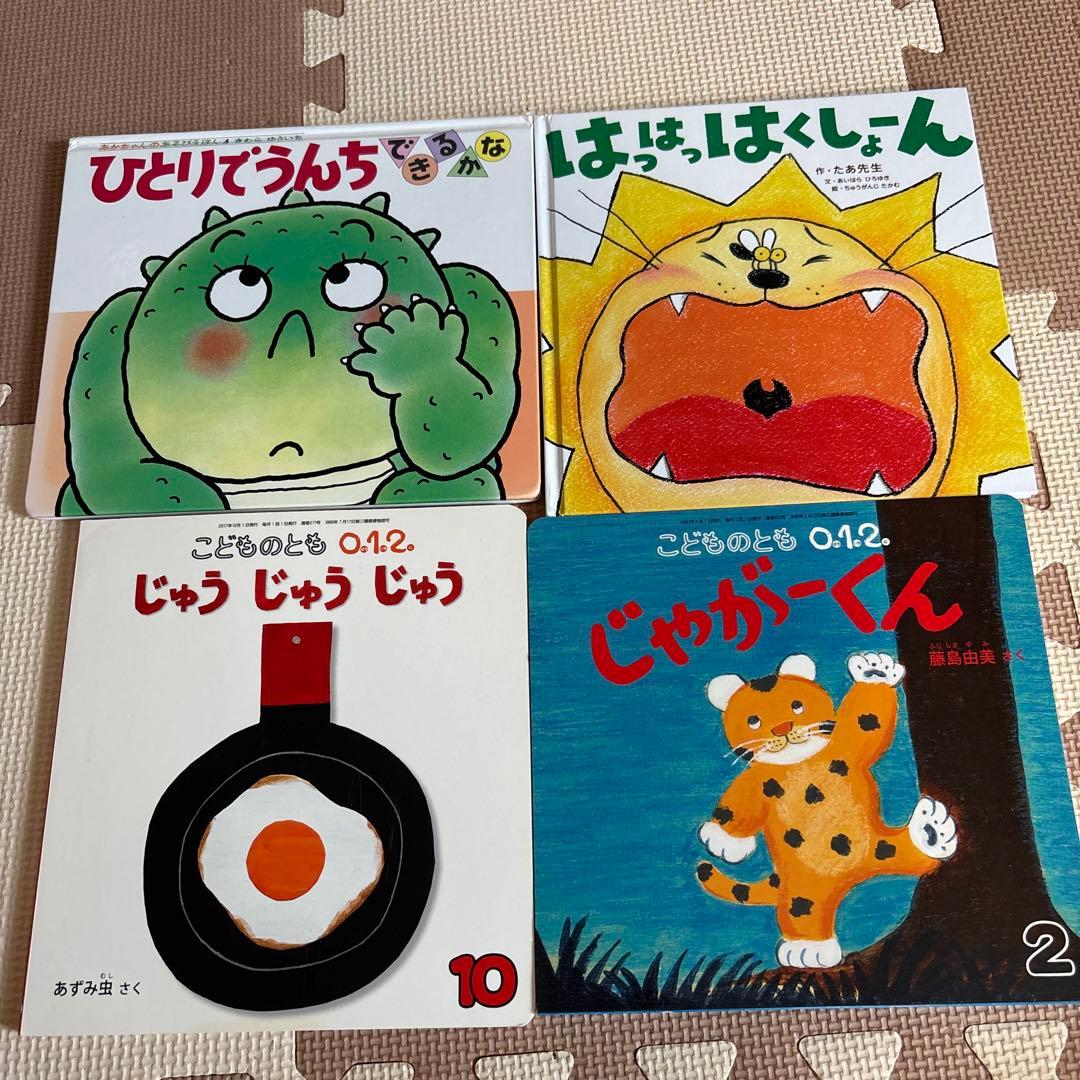 絵本まとめ売り　赤ちゃん　幼児　32冊セット