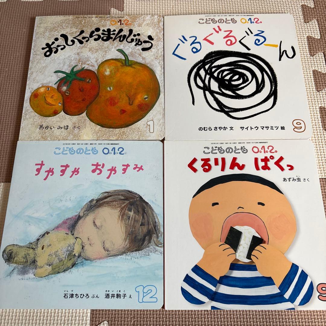 絵本まとめ売り　赤ちゃん　幼児　32冊セット