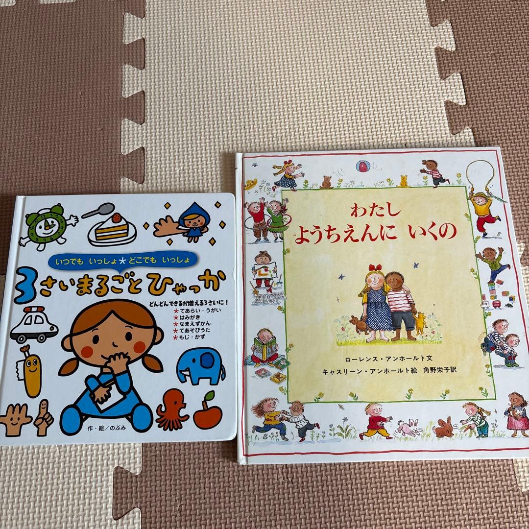 絵本まとめ売り　赤ちゃん　幼児　32冊セット