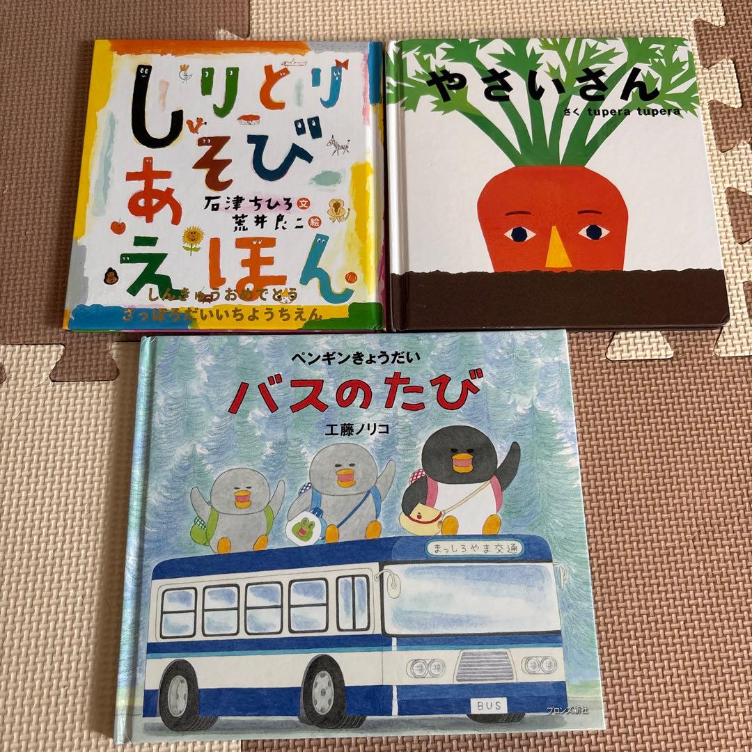 絵本まとめ売り　赤ちゃん　幼児　32冊セット