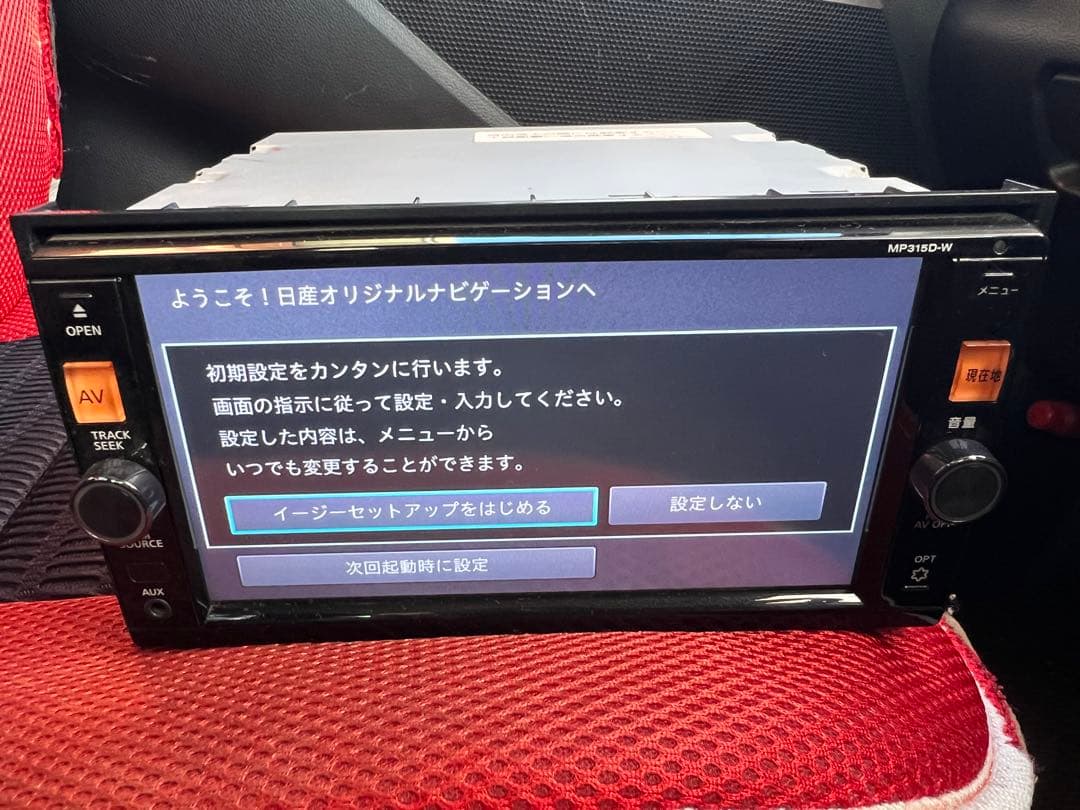 日産純正ナビ　MP315D-W