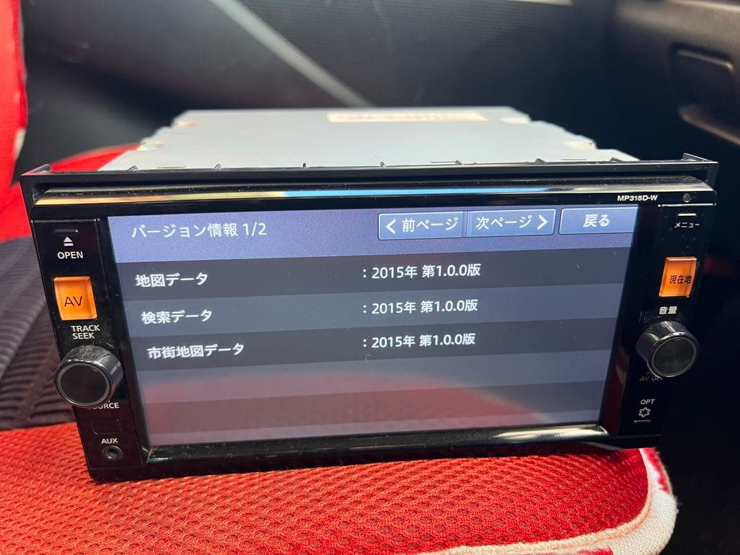 日産純正ナビ　MP315D-W