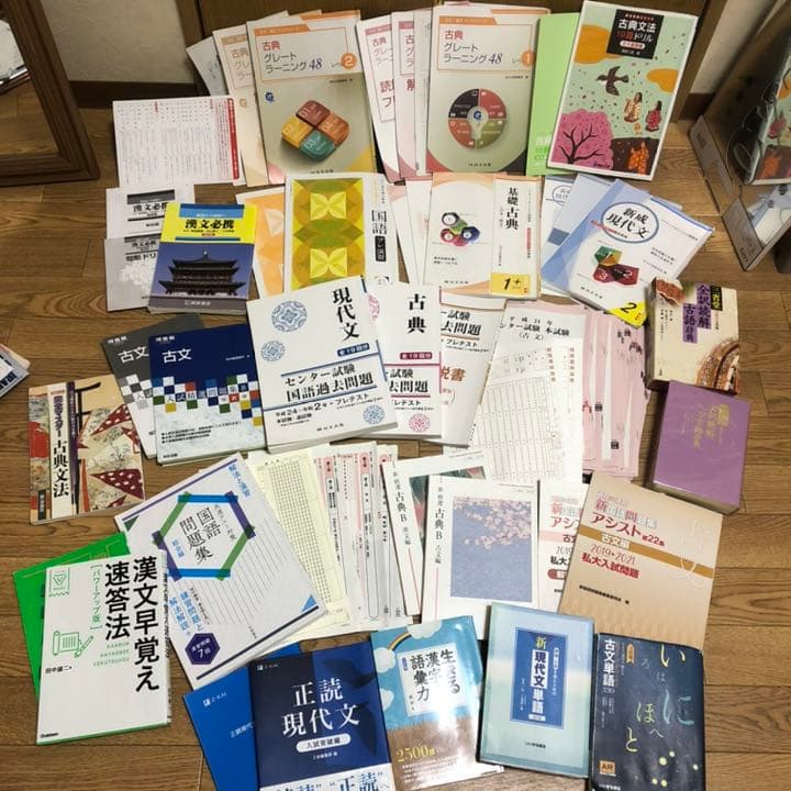 現代文・古典・漢文 教材まとめ売り