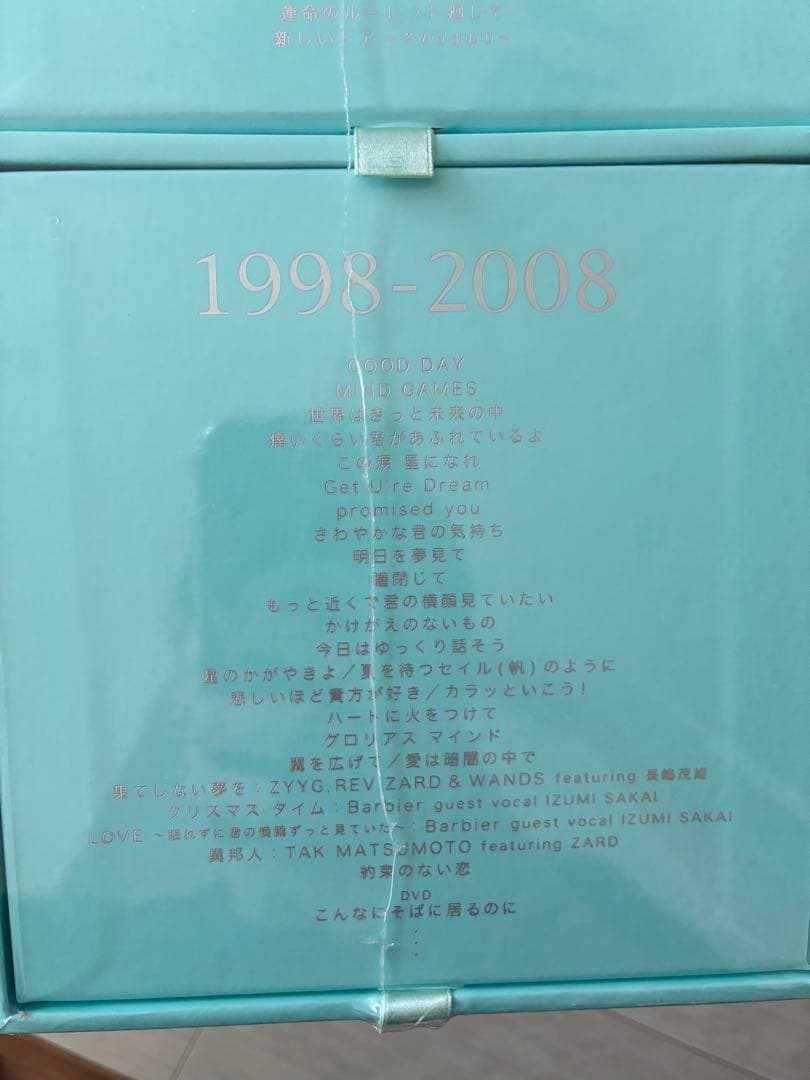 新品未開封 ZARD Premium Box プレミアムボックス