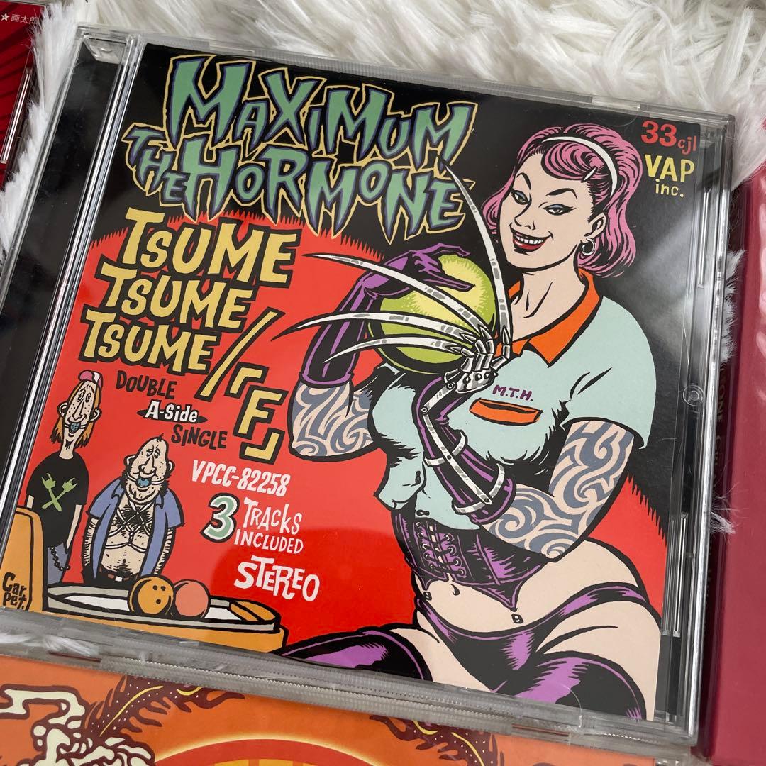 よ*ー様 【廃盤CD】マキシマム ザ ホルモン　6枚　CDセット