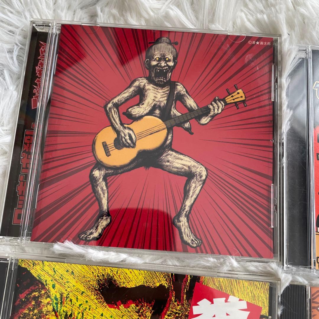 よ*ー様 【廃盤CD】マキシマム ザ ホルモン　6枚　CDセット