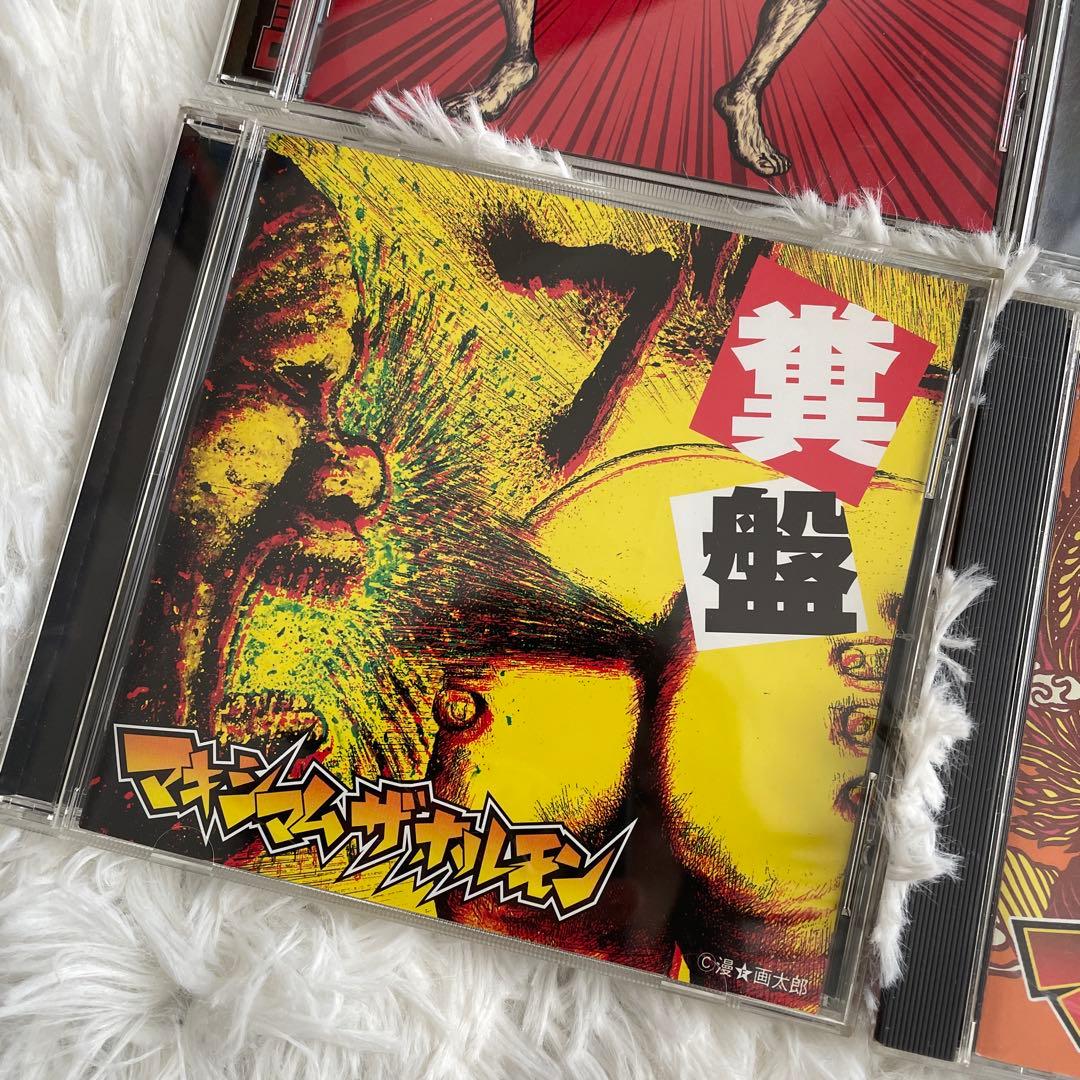 よ*ー様 【廃盤CD】マキシマム ザ ホルモン　6枚　CDセット