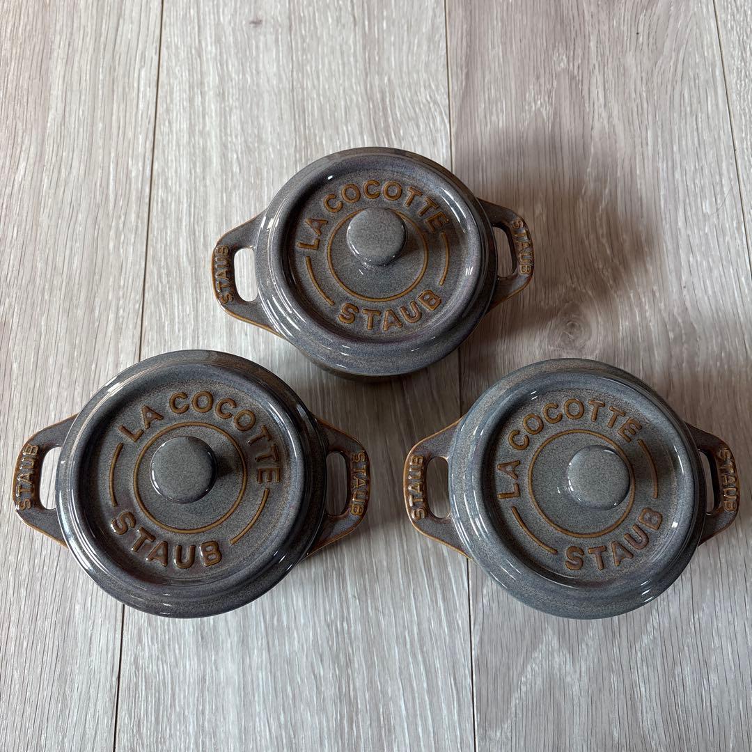 ストウブ　セラミックココット　アンティークグレー