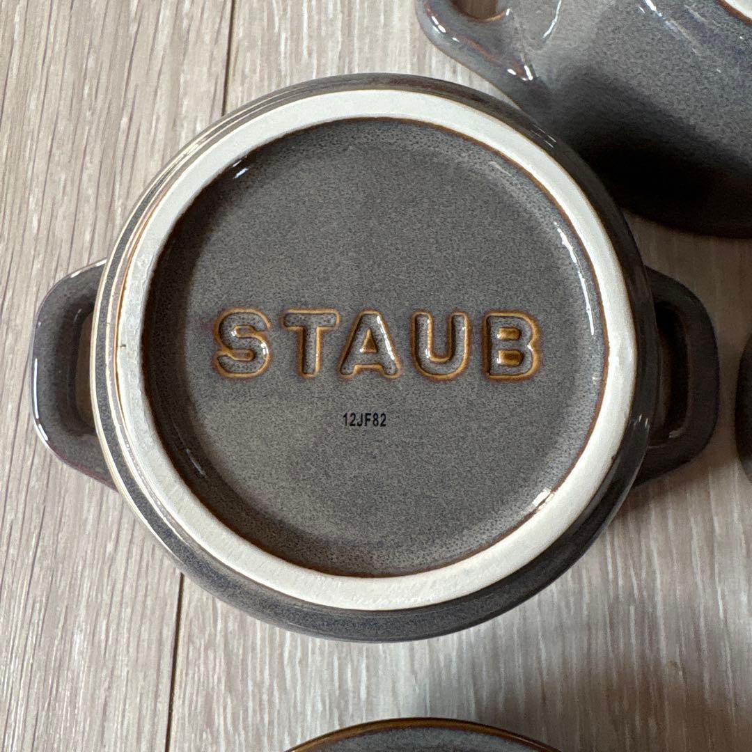 ストウブ　セラミックココット　アンティークグレー